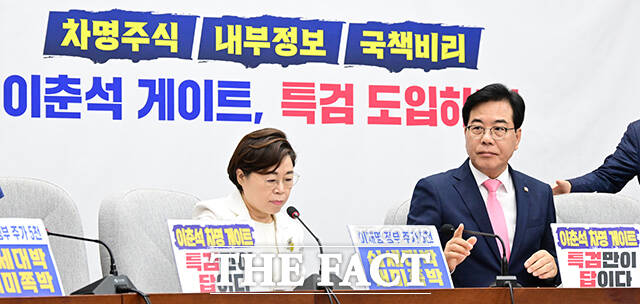 국민의힘이 이춘석 무소속 의원의 차명 주식거래 의혹을 고리로 이춘석 게이트를 넘어 이재명 정권 게이트로 확대해 반격에 나섰다. 사진은 송언석 국민의힘 비상대책위원장 겸 원내대표가 8일 오전 서울 여의도 국회에서 열린 원내대책회의에 참석해 회의 준비를 하고 있는 모습. /남윤호 기자