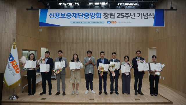 지난 7일 열린 제25회 신보중앙회 창립기념식 및 유공자 포상식에서 서울신용보증재단 소속 직원 3명이 중소벤처기업부 장관 표창(1명)과 신용보증재단중앙회장 표창(2명)을 수상했다. /서울시