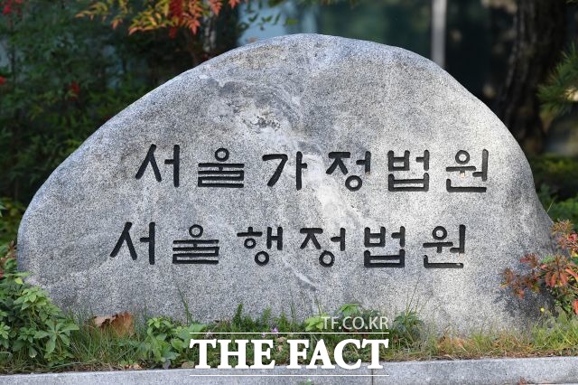 11일 법조계에 따르면 서울행정법원 행정8부(양순주 부장판사)는 교인 A 씨 등 6명이 노원세무서장 등 5명을 상대로 낸 종합소득세 부과 처분 취소 소송에서 지난 6월4일 원고 패소 판결을 내렸다. /남용희 기자