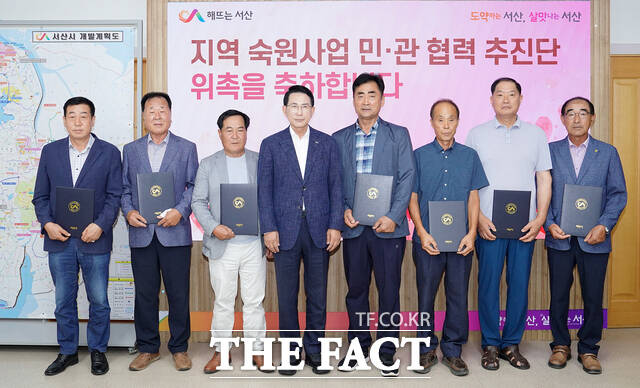 7일 서산시청 시장실에서 열린 지역 숙원사업 해결 민관 추진단 위촉식 행사 후 참석자들이 기념 촬영을 하고 있다. /서산시