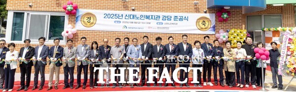 최충규 대덕구청장과 관계자들이 8일 신대노인복지관 증축 준공식에서 테이프 커팅식을 진행하고 있다./대덕구