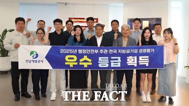 전남개발공사가 행정안전부 주관 전국 지방공기업 경영평가에서 우수 등급을 획득하고 기념사진을 찍고 있다./전남개발공사
