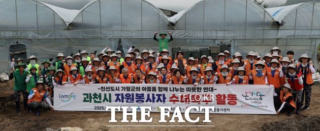 과천시 자원봉사자들이 8일 가평군에서 수해 피해 복구 활동을 펼쳤다. /과천시