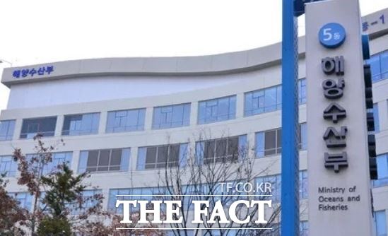 행양수산부. /김형중 기자