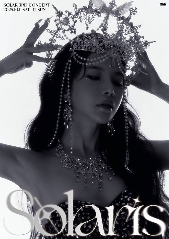 솔라는 오는 10월 11~12일 서울에서 세 번째 단독 콘서트 Solaris를 개최한다. /알비더블유