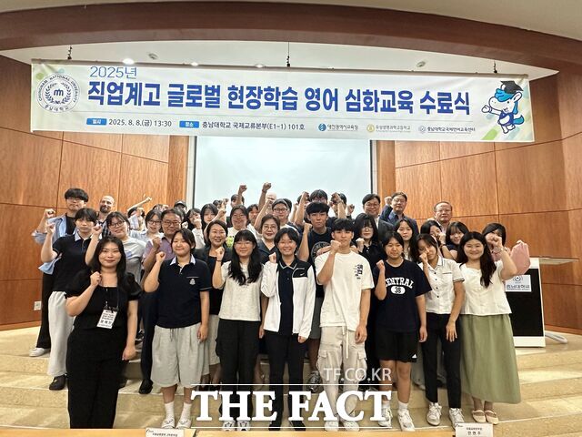 대전시교육청의 직업계고 글로벌 현장학습(호주인턴십)에 참여할 학생들이 5주간 영어 심화교육을 수료한 후 기념 촬영을 하고 있다. /대전시교육청