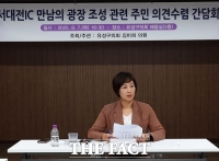  김미희 유성구의원, '서대전IC 만남의 광장 조성' 간담회