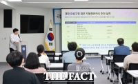  대전 유성구, 디지털전환 시대 대응 '업무자동화 교육'