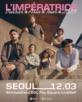  佛밴드 랭페라트리스, 12월 첫 단독 내한공연 성사