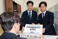  與, 권성동 징계안 제출…통일교 정치자금 수수 의혹