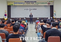  대덕구, 대전 자치구 최초 '표준작업절차서' 수립 완료