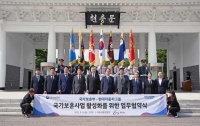  광복 80주년…현대차그룹, 국가보훈부와 사료 전산화 등 보훈 사업