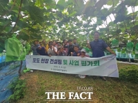  당진시, 고품질 포도 생산 현장 컨설팅 및 사업 평가회 추진