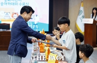  '내 꿈은 방송인'...송파구, 어린이방송아카데미 수료식 [포토]