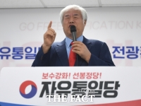  경찰, '서부지법 폭동 배후' 전광훈 목사 출국금지