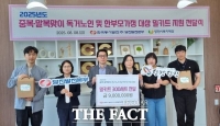  한국동서발전 당진본부, 말복 맞아 300가구 보양식 밀키트 나눔 행사