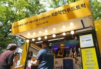  KB금융, 무더위 속 쪽방촌 어르신들께 '시원한 나눔' 실천