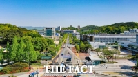  충남대, 대덕연구개발특구본부와 '딥테크 스타트업 발굴·육성' 업무협약