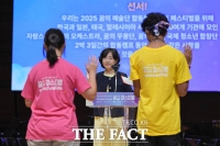  '꿈의 페스티벌' 발대식, 선서하는 한국문화예술교육진흥원 박은실 원장 [포토]