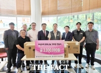  대전시설관리공단, 노·사 합동으로 300만 원 기부