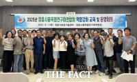  정읍시 품목별연구회, 성공적 성과보고회 개최 위해 역량 모아