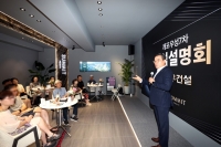  김보현 대우건설 사장 