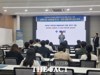  대전 서구, 목원대학교서 방위산업 전문 인력 양성 과정 수료식