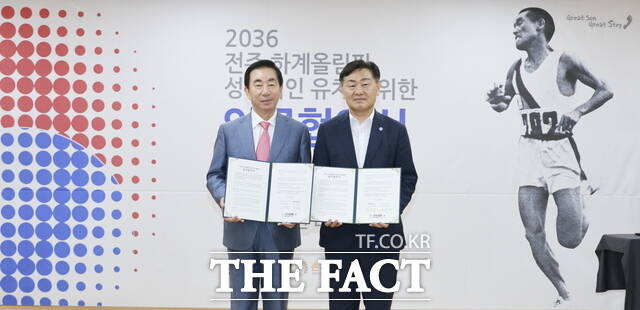 8일 서울 중구 손기정체육공원에서 김관영 전북도지사(오른쪽)가 김성태 손기정재단 이사장과 전주 하계올림픽 유치를 위한 협력 협약을 체결하고 기념촬영을 하고 있다. /전북도