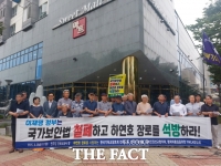  전북 종교·시민사회단체 