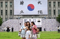  '광복 80주년' 수백 개 태극기 휘날리는 서울광장 [TF사진관]