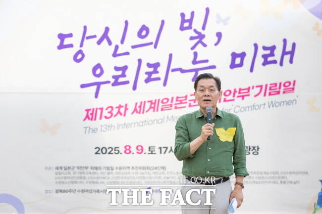 이재준 수원시장이 지난 9일 화성행궁광장에서 열린 위안부 기림의 날 행사에서 발언하고 있다./수원시