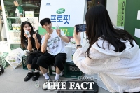  '매일유업 프로핏 WPI 단백질 체험' [포토]