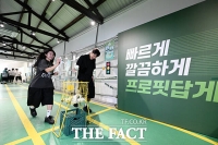  셀렉스 프로핏 '빠르게 깔끔하게' [포토]