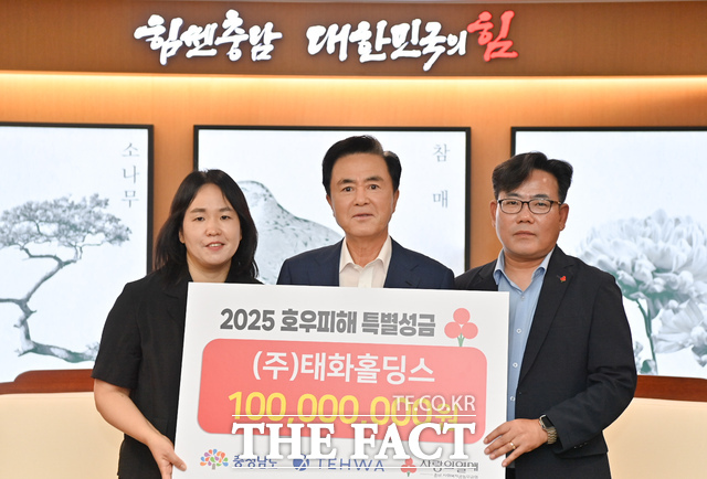 전성미 태화홀딩스 실장(왼쪽)이 11일 충남도청 접견실에서 김태흠 충남도지사(가운데)에게 호우 피해 복구 성금 1억 원을 전달하고 있다. /충남도