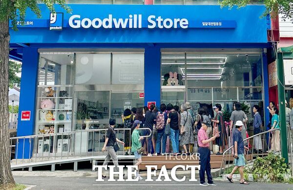 대전 대덕구 법동에 개소한 굿윌스토어 밀알대전법동점 전경./대덕구