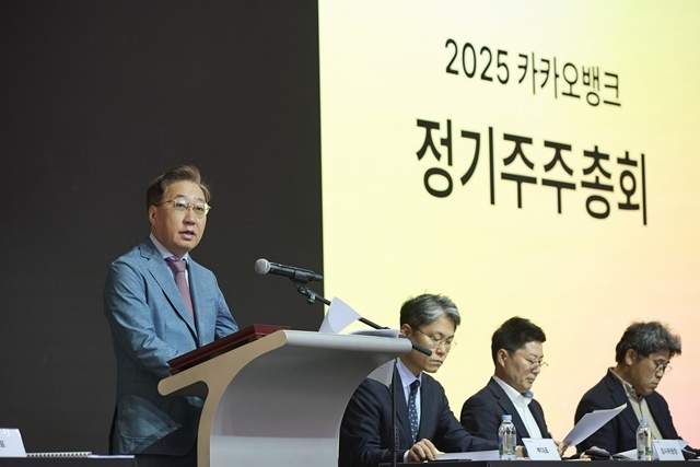 윤호영 대표 취임 9년 차를 맞은 카카오뱅크가 올해 상반기 순이익 2637억원으로 반기 기준 사상 최대를 새로 썼다. 사진은 윤 대표가 지난 3월 26일 경기도 용인시 카카오AI캠퍼스에서 진행된 제 9기 정기 주주총회에서 인사말을 하고 있다. /카카오뱅크