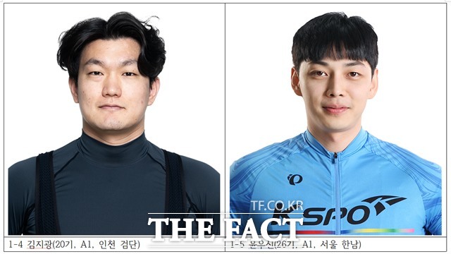 김지광(20기, A1, 인천 검단) 윤우신(26기, A1, 서울 한남)