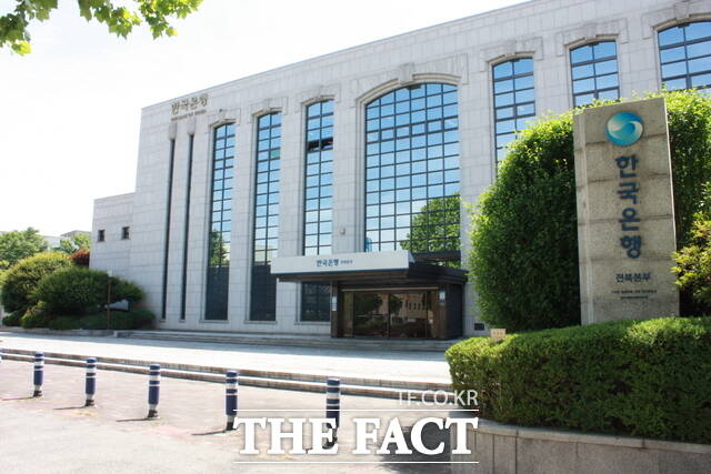 한국은행 전북본부 전경. /한국은행 전북본부