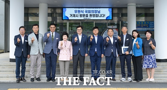 우원식 국회의장이 11일 거제시청을 찾아 지역현안 간담회 가졌다./거제시