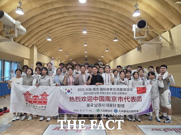 대전시체육회가 중국 남경시 제12중학교 펜싱(플러레) 선수단을 초청해 교류대회를 가졌다. 사진은 대전경덕중학교 체육관에서 열린 합동훈련 기념 촬영 모습./대전시체육회