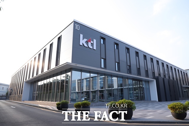 중국 심천에 위치한 한국산업기술시험원(KTL) 중국시험소 전경/KTL