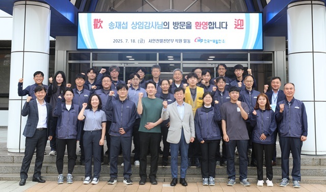 한국서부발전은 오는 13일까지 김포와 공주, 군산, 구미 등 전국 사업장을 대상으로 안전·청렴 순회 간담회를 연다. 사진은 송재섭 서부발전 상임감사위원(앞줄 오른쪽 다섯번째)과 서인천발전본부 관계자들이 지난달 18일 서인천발전본부에서 간담회를 하고 기념촬영하는 모습. /한국서부발전