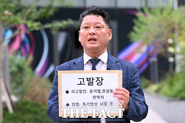 김한메 사법정의바로세우기시민행동 상임대표가 11일 오후 서울 종로구 광화문 KT광화문빌딩 웨스트에 마련된 김건희 특검팀(특별검사 민중기) 사무실 앞에서 고발장을 제출하기 전 기자회견을 하고 있다. /서예원 기자