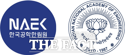 한국공학한림원(NAEK)은 인도공학한림원(INAE) 로고. /한국공학한림원