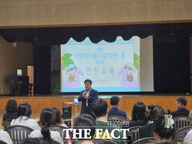 어린이 이용시설 종사자 420명을 대상으로 ‘어린이 안전교육’을 실시하고 있다./천안교육지원청