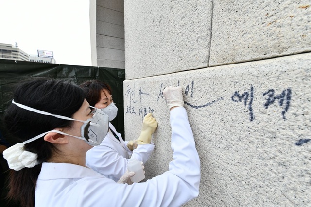 경복궁 광화문 석축에 낙서를 한 70대 남성이 경찰에 체포됐다. /국가유산청 제공