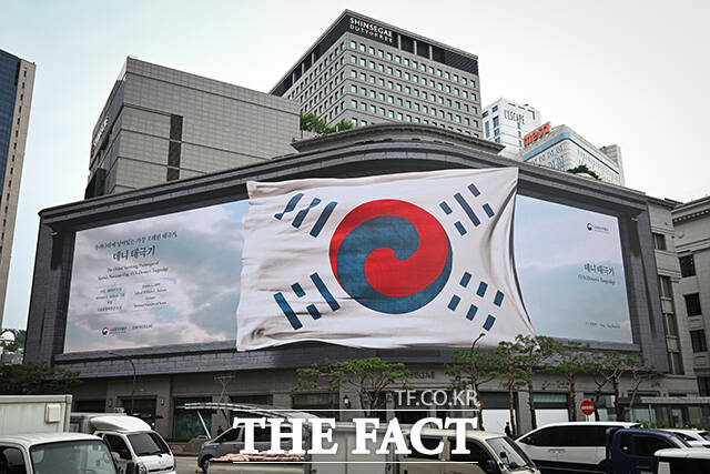 신세계백화점이 광복 80주년 캠페인을 진행 중인 11일 오후 서울 중구 신세계백화점 본점 외벽에 데니 태극기를 주제로 한 미디어파사드가 상영되고 있다. /장윤석 기자