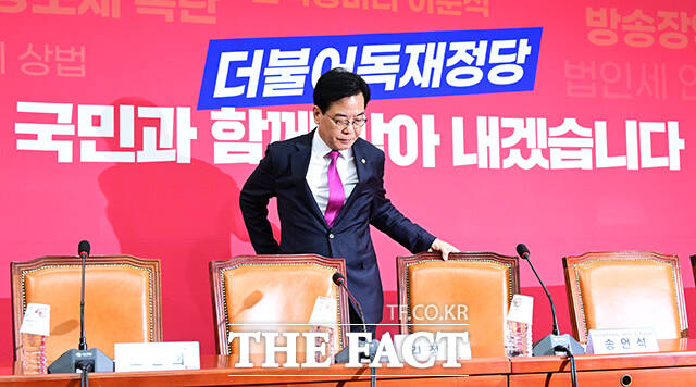 비상대책회의 참석하는 송언석 위원장의 모습.