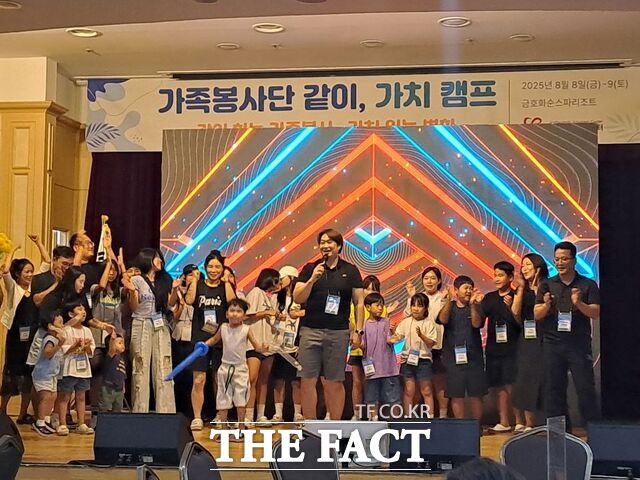 전남학부모연합회 가족봉사단이 같이, 가치 캠프에 참여해 기념사진을 찍고 있다./전남도교육청