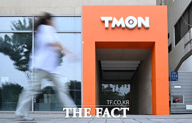 티몬이 영업 재개를 잠정 중단한 11일 오전 서울 강남구 티몬 본사 앞을 한 시민이 지나고 있다. /장윤석 기자